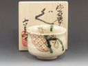 Seto-Yaki (Aichi) Rokubei Touen Pottery Sake cup photo Seto-Yaki (Aichi) Rokubei Touen Pottery Sake cup