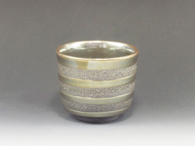 Echizen-Yaki (Fukui) Yawaragi-Kobo Pottery Sake cup 