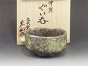 photo Iga-Yaki (Mie) Chuo-Gama Pottery Sake cup