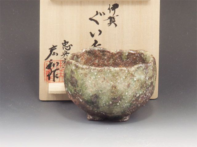 Iga-Yaki (Mie) Chuo-Gama Pottery Sake cup