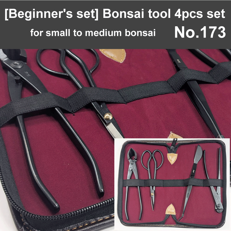 [Beginner's set] Bonsai tool 4pcs set  (No.3A, No.35A, No.22A, No.59)   No.173