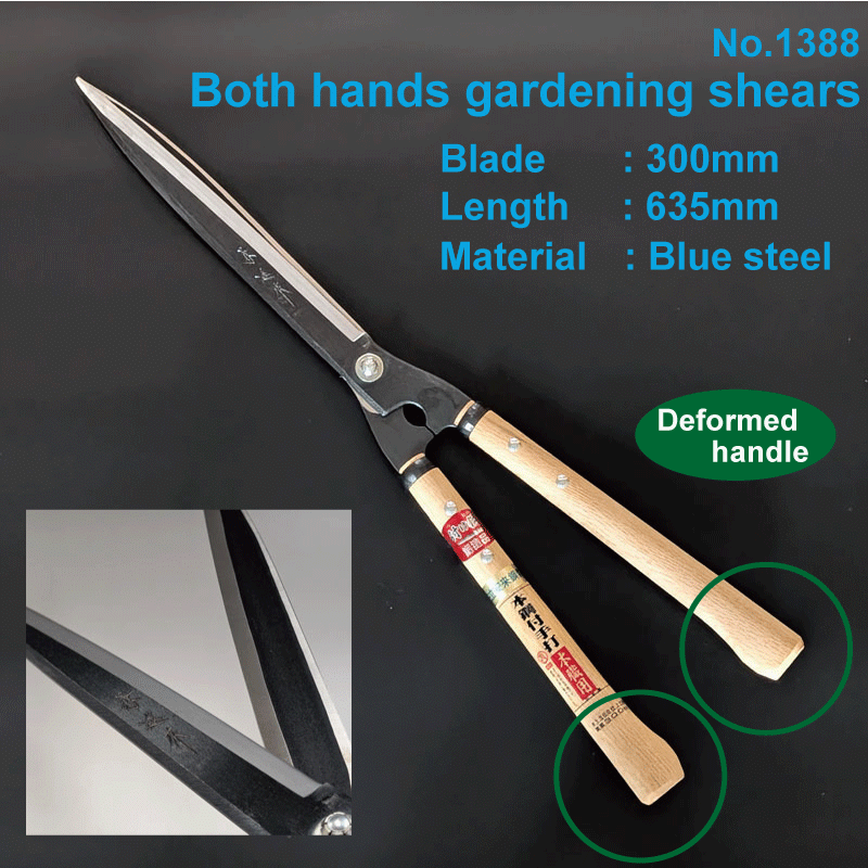 Both hands gardering scissors 300mm -Blue steel- [KANESHIN]  No.1388