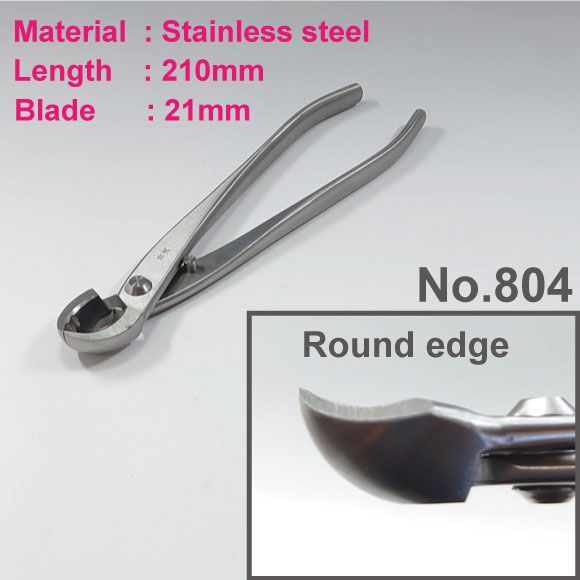 Bonsai Concave (Branch) cutter "Round Edge" large -stainless- (KANESHIN) "Length 210mm ” No.804