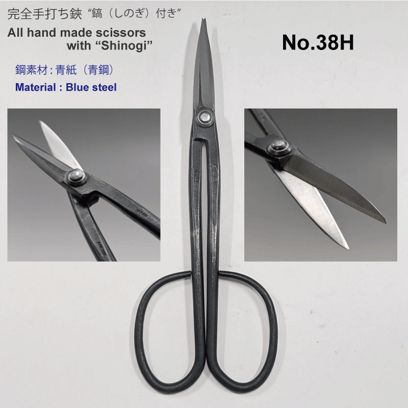 All hand-made bonsai trimming Scissors with Shinogi - blue steel - (KANESHIN)  No.38H