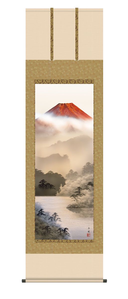 Kakejiku - Japanese Hanging Scrolls -  "Red Fuji Landscape"   No.KZ5B3-057