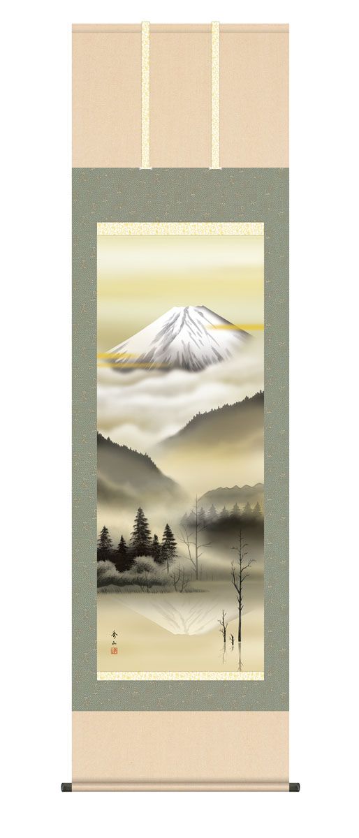 Kakejiku - Japanese Hanging Scrolls - "Reimei Fuji　(Mount Fuji at Dawn)" No.KZ5B3-168