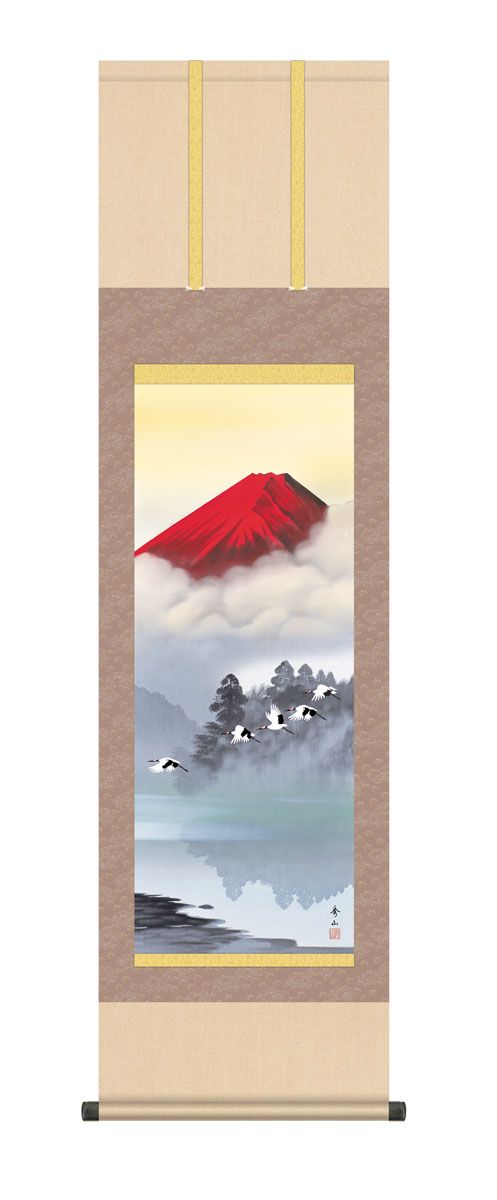 Kakejiku - Japanese Hanging Scrolls - "Red Fuji in Flight (Akafuji Hishō)" No.KZ5MB3-056