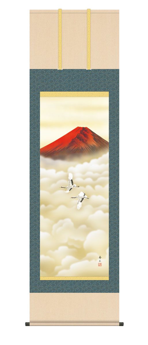 Kakejiku - Japanese Hanging Scrolls - "Red Fuji and Twin Cranes (Akafuji Sōkaku)" No.KZ5B3-139
