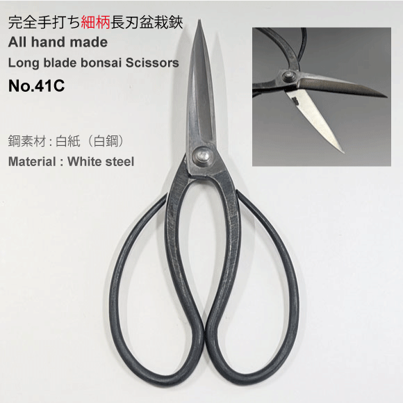 All Hand-made Long blade bonsai scissors -White steel- (KANESHIN) " Length 210mm " No.41C