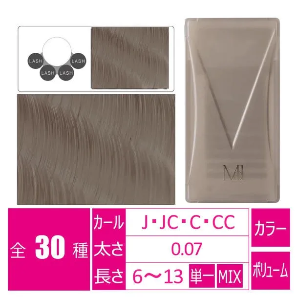 3D layer greige length MIX
