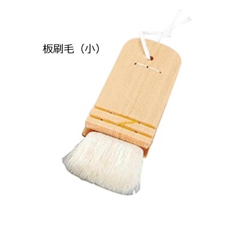 Board brush small