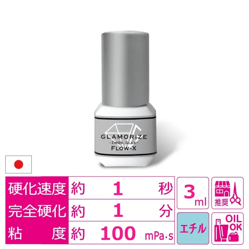 【GLAMORIZE】2 months Glue FlowX 3ml