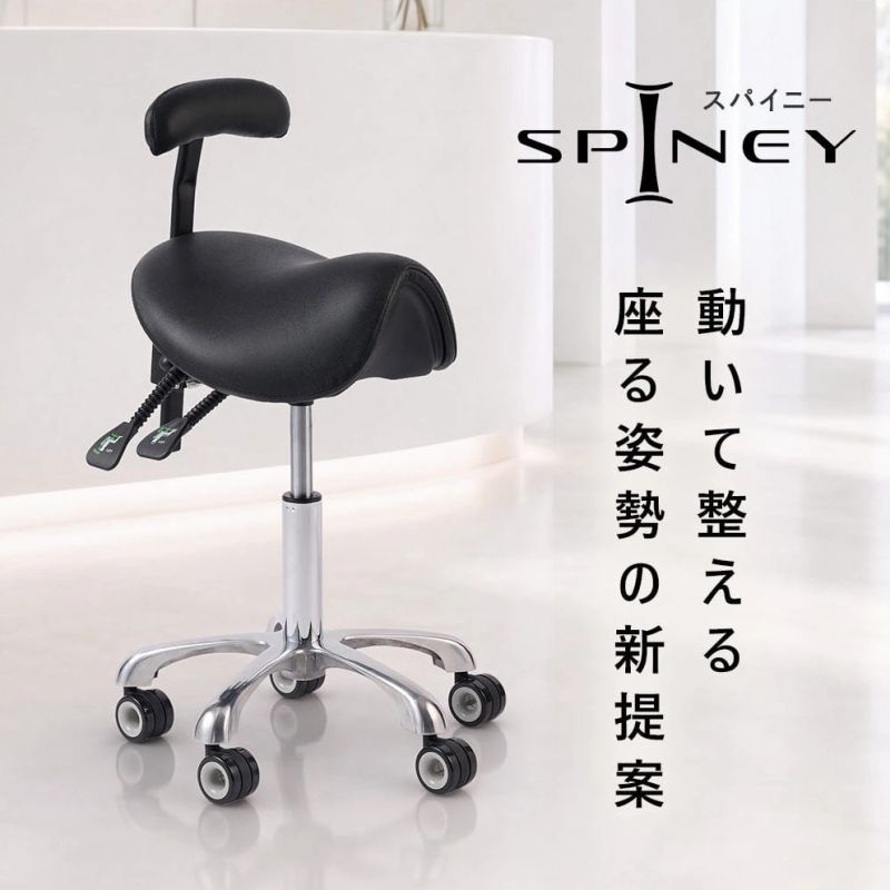 Posture-improving stool SPINEY